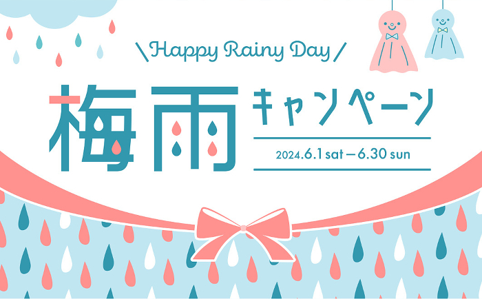 Simple pop and cute droplet pattern and ribbon frame design background for rainy season and summer campaign.