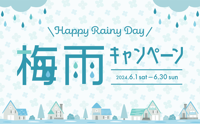 Simple, pop, stylish and cute design frame for rainy season, ideal for house motif campaigns.