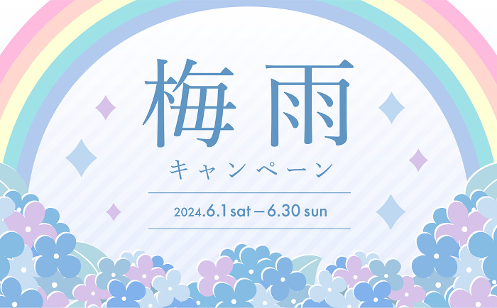 Cute rainy season campaign background frames with stylish pop copy space with hydrangea and rainbow motifs