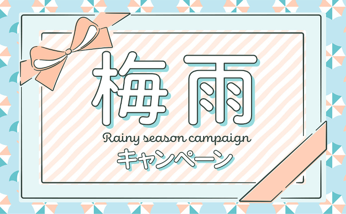 Pop and cute ribbon frame design background with umbrella motif for rainy season and summer campaign