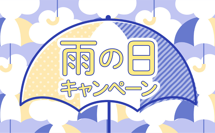 Pop, simple and stylish geometric background frame design of umbrella and parasol for rainy season and summer_rainy day