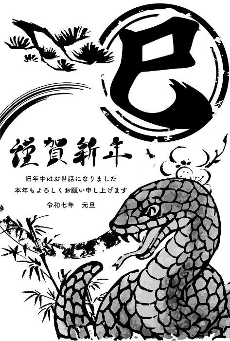 2025 Year of the Snake Snake snake Ink painting, Japanese ink painting, Ukiyoe brushstroke, hand-drawn illustration