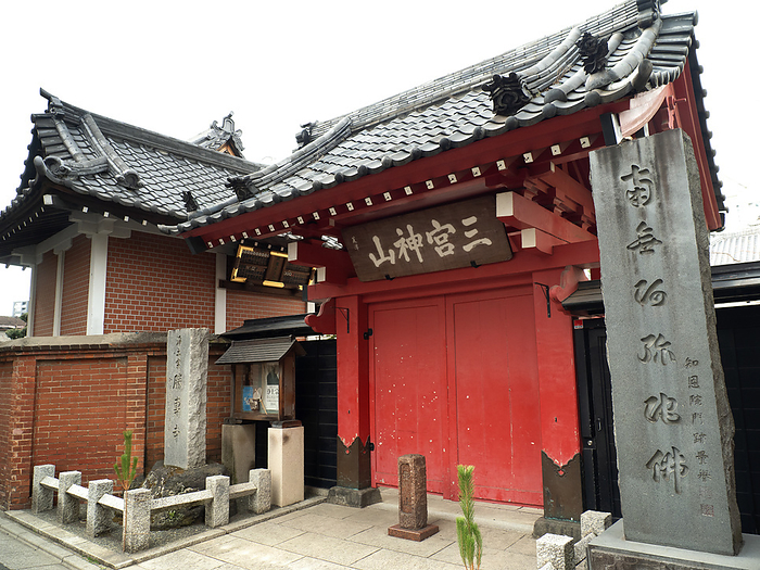 Kitasenju Katsusenji Temple Tokyo A temple of the Jodo sect in Adachi ku, Tokyo. It is called  Akamonji Temple.