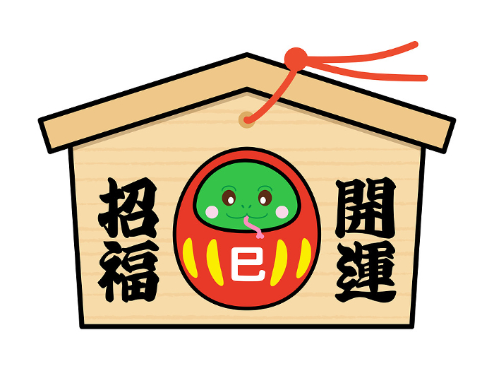 Clip art of Cute ema(votive picture tablet) of Year of the Snake Daruma with character 