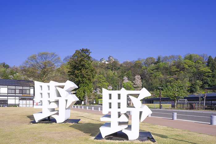 Echizen Ono Castle Ono City, Fukui Prefecture The 100 Greatest Castles of Japan No.138 