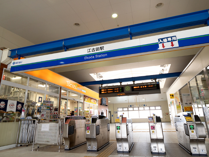 Seibu Railway Ekoda Station ticket gate, Tokyo