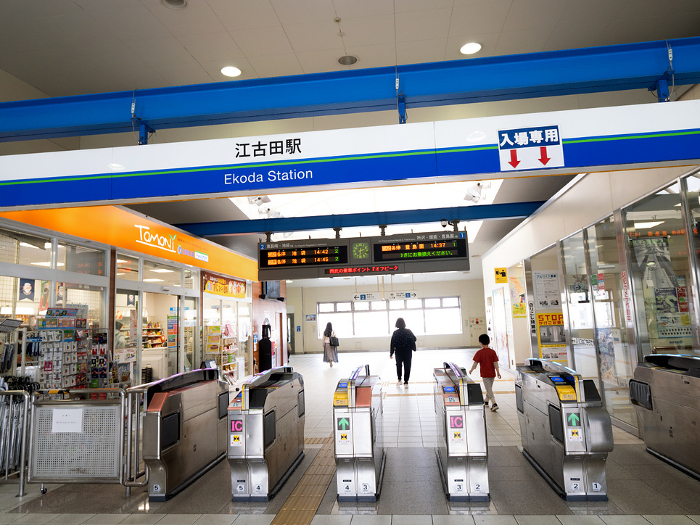 Seibu Railway Ekoda Station ticket gate, Tokyo