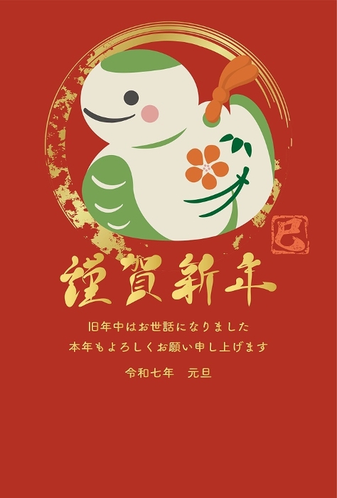 Nengajo 2025 Year of the Snake earthenware bell Year of the Snake Cute New Year's Day Simple Brushstroke Postcard Illustration