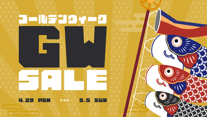 Golden Week Sale ad background template decorated with carp streamers (yellow)