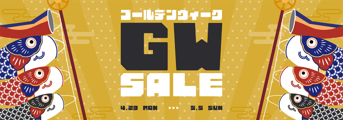 Golden Week Sale ad banner background template decorated with carp streamers (yellow)