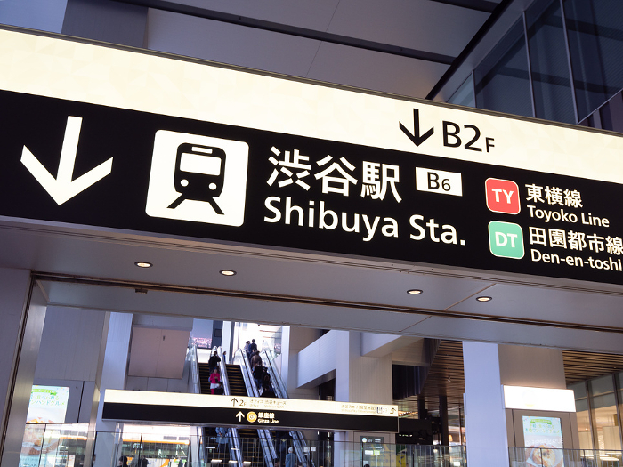 Information signboard sign at Shibuya Station, Tokyo