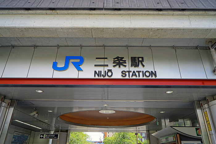 JR Nijo Station Kyoto shi, Kyoto                                