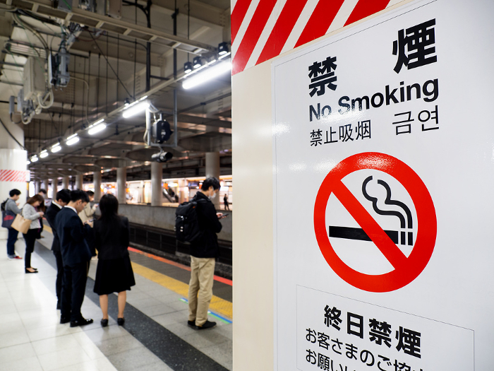 Non-smoking signage on platform Tokyo