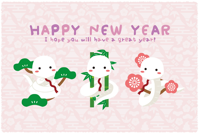 HappyNewYear pine, bamboo and plum cute pink and purple white snake 2025 New Year's card