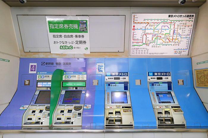 JR Nakano Station, ticket office, reserved seat ticket machine, English, Chinese, Korean available Tokyo Metro is available in English, Chinese, Korean, French, Spanish, and Thai.