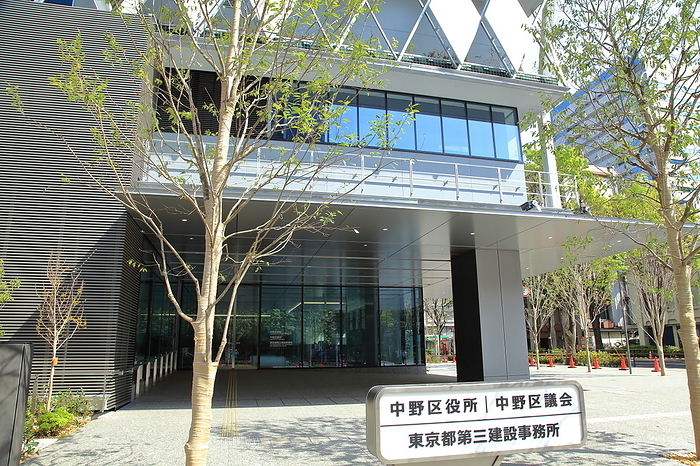 Nakano Ward Office, Tokyo