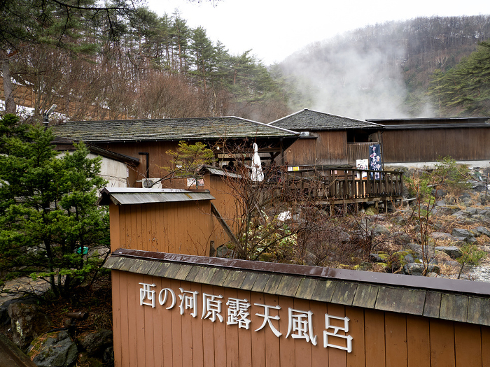 Kusatsu Onsen Nishi-no-Kawahara Open-air Bath Gunma