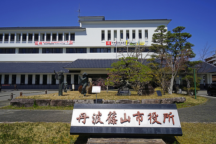 Tamba Sasayama City Hall Hyogo Prefecture Tamba Sasayama City                                
