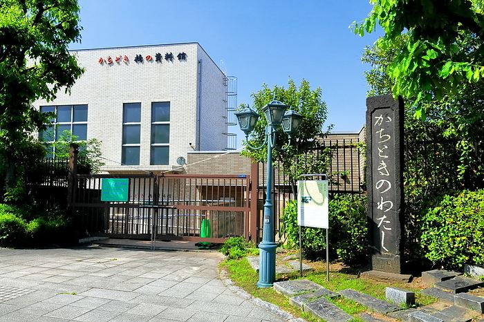 Kachitoki no Watashi no Monument and Kachidoki Bridge Museum Chuo-ku, Tokyo