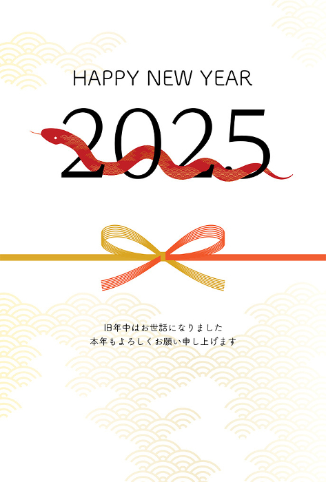 2025 Year of the Snake New Year's card, red snake and mizuhiki entwined with the number 2025, New Year's postcard material