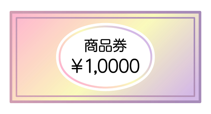 10000 yen gift certificate