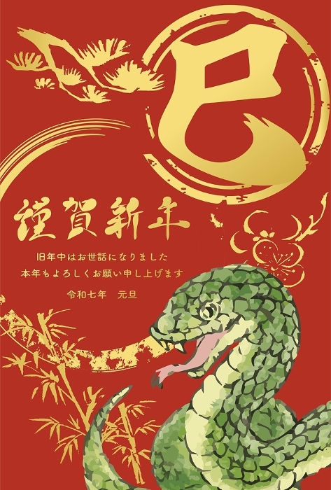 New Year's card 2025 2025 Year of the Snake Snake Snake, ink painting, Japanese painting, Ukiyoe, hand-drawn illustration
