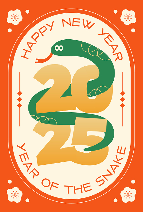 Modern New Year's card (vertical) for the year 2025, the year of the cute snake.