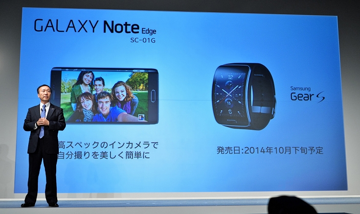 docomo introduces new products for the winter sales season Introducing smartphones with high sound quality September 30, 2014, Tokyo, Japan :  President of NTT Docomo, Kaoru Kato speaks during a press conference in Tokyo, Japan, on September 30, 2014.  Photo by AFLO 