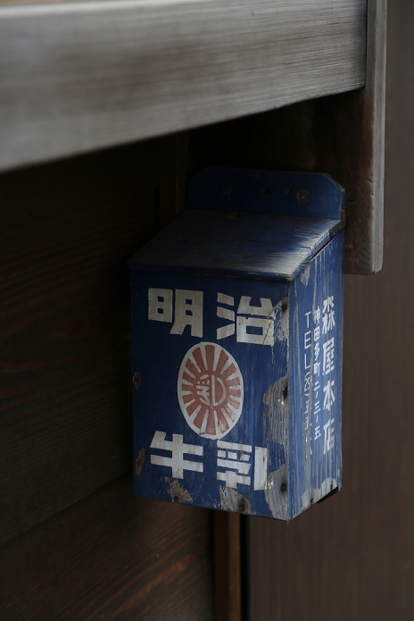 Showa era appearance Kanda neighborhood, Chiyoda ku, Tokyo  November 19, 2014  November 19, 2014, Tokyo, Japan   A blue wooden milk box is pegged under the lattice window of a clapboard tradesman s house in Tacho neighborhood of Tokyo s Kanda area, famous for its bookstores and numerous publishers, big and small, have, or used to have, their head offices.  Photo by Haruyoshi Yamaguchi AFLO  VTY  mis 