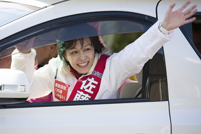 House of Representatives Election 2014 Yukari Sato reclassified December 13, 2014, Osaka, Japan   Yukari Sato, a candidate of the ruling Liberal Democratic Party, wavess during a campaign for the December 14 lower house election in Osaka on December 13, 2014.  Photo by Akira Sakamoto AFLO 