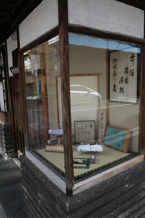 Showa era appearance Kobikicho neighborhood, Chuo ku  March 5, 2015  March 5, 2015, Tokyo, Japan   A shop specializing in Japanese socks does business in the same spot since 1849 in the back street of Tokyo s Kobikicho. Only a few blocks from the bustling Ginza shopping district, the Kobikicho neighborhood still retains early Showa era features in some buildings and shops.  Photo by Haruyoshi Yamaguchi AFLO  VTY  mis 