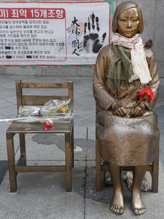 Comfort Women  Wednesday Demonstration   April 1, 2015  Peace Monument, Apr 1, 2015 : The  Peace Monument  symbolizing Korean Comfort Women during the Second World War, is seen after a weekly anti Japanese government rally in front of Japanese embassy in Seoul, South Korea.  Photo by Lee Jae Won AFLO   SOUTH KOREA 