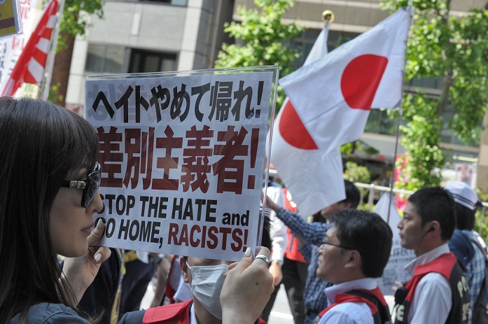 Akihabara in an uproar, angry shouts flying around. Hate demo vs. counter demonstration Anti racism critics face off anti foreign demonstrators in Tokyo s Akihabara on Sunday, May 17 2015. There were less than 100 anti foreign demonstrators greatly outnumbered by the several hundred Anti racism critics and the police, who barely managed to keep both sides apart.  Photo by Duits.co AFLO 