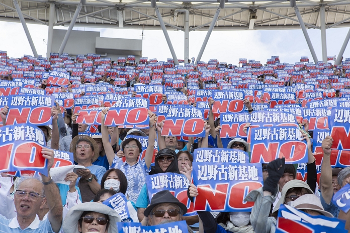 No to the relocation of the new base to Henoko  35,000 people attended Okinawa Prefectural Citizens  Convention May 17, 2015, Okinawa, Japan   Demonstrators take part in a rally during the prefectural meeting to oppose the U.S. Airbase relocation to Henoko at Okinawa Cellular Stadium in Naha on May 17, 2015. Around 35,000 people gathered at the rally.  Photo by Wataru Kohayakawa AFLO 