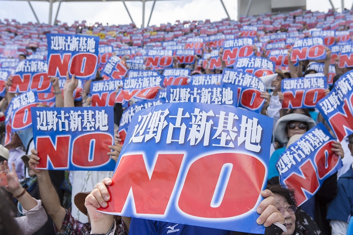 No to the relocation of the new base to Henoko  35,000 people attended Okinawa Prefectural Citizens  Convention May 17, 2015, Okinawa, Japan   Demonstrators take part in a rally during the prefectural meeting to oppose the U.S. Airbase relocation to Henoko at Okinawa Cellular Stadium in Naha on May 17, 2015. Around 35,000 people gathered at the rally.  Photo by Wataru Kohayakawa AFLO 