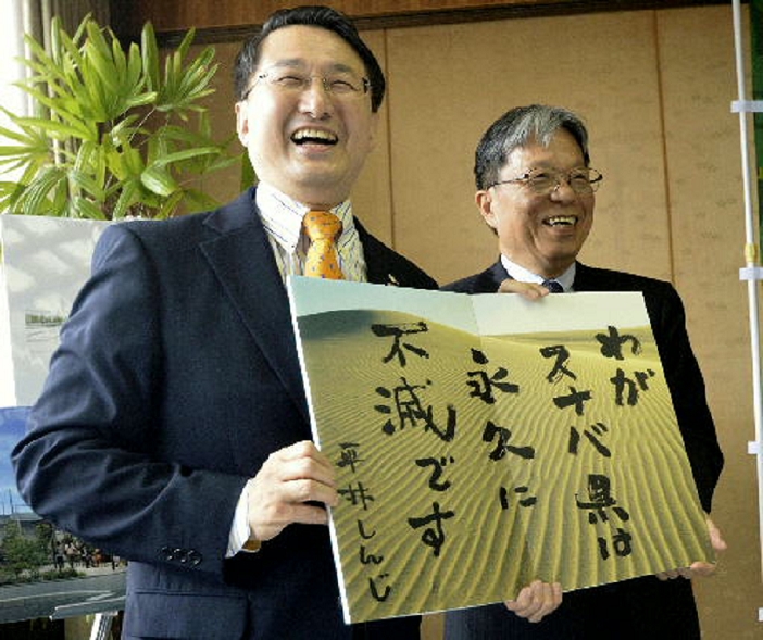 Governor Hirai (left) is pleased to be told that Starbucks is expanding into the prefecture (at Tottori Prefectural Office, September 12, 2014).