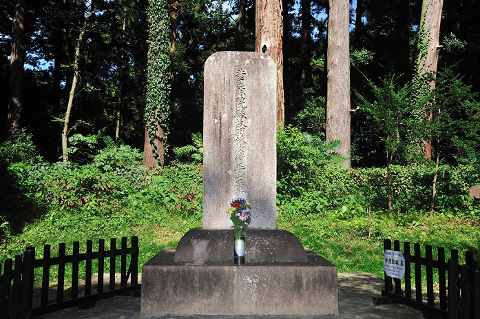 Miyagi Prefecture Tomb of Date Nariyoshi