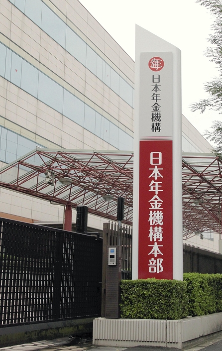 Leakage of bidding information Employees arrested at Japan Pension Service headquarters in Suginami ku, Tokyo. A staff member was arrested at the headquarters of the Japan Pension Service in connection with an information leak involving bidding for the matching of pension records. The suspect, Shinichi Takazawa, 46, a counselor at the organization, was arrested on suspicion of violating the Act on Prevention of Government Collusion. Photo taken October 15, 2010 in Suginami Ward, Tokyo.