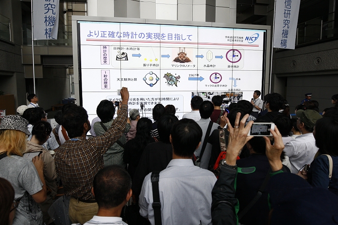 Leap Second  implemented for the first time in three years Many spectators in the rain July 1, 2015, Tokyo, Japan   People brave the rain to see the rare display of a leap second being added at 08:59:60 at the National Institute of Information and Communications Technology in Koganei outside Tokyo, Japan on July 1, 2015. The extra leap second was added to clocks around the world to adjust the gap between the Earth s rotation and atomic clocks.  Photo by AFLO 
