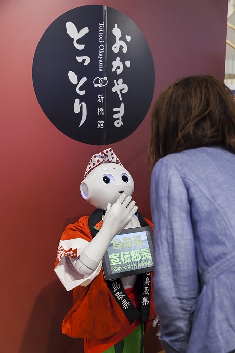 Humanoid Robot Pepper Tourism PR by dispatching personnel A customer greets to the humanoid robot Pepper who debuted as a new member of staff at the   Tottori Okayama Shimbashi kan   store on July 1, 2015, Tokyo, Japan. The robot developed by SoftBank Corp. is programmed to interact with people and it is claimed that it can provide reception services in commercial establishments. Pepper will introduce the store s products and services to customers as a special employee for two days. The Tottori Okayama Shimbashi kan sells unique food and traditional handicraft products from Tottori and Okayama prefectures in western Japan.  Photo by Rodrigo Reyes Marin AFLO 