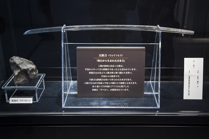 Japanese sword made from iron meteorite Permanent exhibit of the  Heavenly Iron Sword The   Sword of Heaven   made from an iron meteorite on display at the   Tokyo Skytree Town Campus   in Japan s tallest building on July 13, 2015, Tokyo, Japan. The sword was forged by Yoshindo Yoshiwara from an iron meteorite, which fell from the space about 450 million years ago. It is said to symbolizes the relationship between human technology and space. The object is part of the attractions of   Tokyo Skytree Town Campus   that showcases Chiba Institute of Technology s robotic technologies and planetary exploration.  Photo by Rodrigo Reyes Marin AFLO 