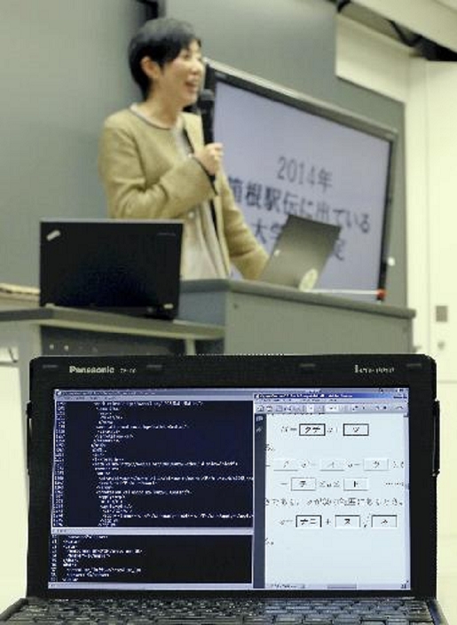 The computer screen shows the problems that the artificial intelligence has attempted and the answers it has solved. About 70  of private universities gave A grades. The results were announced at a debriefing session held in Tokyo on April 23. The goal of the artificial intelligence  Tohrobo kun  is to understand words used by humans in daily life and to solve complex problems. Specifically, it aims to achieve a high score on the Center Test by FY2016 and pass the University of Tokyo entrance exam by FY2009. In Shibuya Ward, Tokyo  photo taken November 23, 2013. Published in the morning edition on the 24th of the same month.