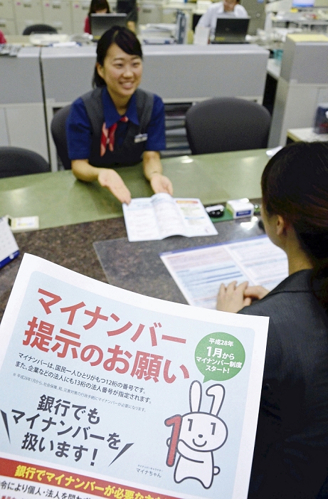 My Number System Familiarization of companies with the system Flyers announcing the start of the My Number system are also placed at bank counters  Mizuho Bank Tokyo Sales Department in Chiyoda ku, Tokyo   photo by Kosuke Takizawa, Sept. 1, 2015