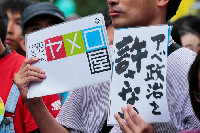 Demonstration against the Security Bill in Shinjuku Filling the pedestrian mall Protesters attend the rally against the government s controversial security bills which would expand the remit of the Self Defense Forces in Tokyo s Shinjuku district on September 6, 2015.  Photo by AFLO 