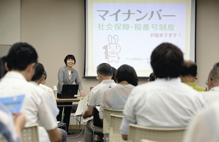 My number system is about to start Successful seminar for small and medium sized enterprises The  My Number System Countermeasures Seminar  attended by many business managers. Taken on August 12, 2015, in Taito ku, Tokyo. The same month, the 24th morning edition of the same newspaper carried the following article,   Scanner  My Number: 1 Trillion Yen Business Battle to Start in October.  Local governments and local chambers of commerce and industry have been holding a series of my number seminars for small and medium sized businesses since summer. The seminar held on October 12 in Taito ku, Tokyo, was flooded with applications for the 40 person limit, which was increased to about 60.