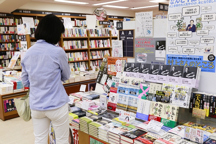 Haruki Murakami s new book on sale Kinokuniya buys out 90  of the book A woman looks at the Haruki Murakami s new book   Novelist as a Vocation   at Kinokuniya bookshop in Shinjuku on September 10, 2015, Tokyo, Japan. According to the Asahi Shimbun, the bookshop chain acquired 90,000 copies of the 100,000 copy first print run to sell directly via its 66 stores throughout the country, and distribute to other shops around Japan through wholesalers. One of the major Japanese bookshop chains, Kinokuniya is taking a stand against the increasing dominance of big online retailers such as Amazon by restricting their access to the first print run of a new book release. Published by Switch, and already number five on Amazon.co.jp s bestseller charts,   Novelist As a Vocation   collects essays Murakami wrote for the literary magazine Monkey about life as a writer, with an extra 150 pages of new content.  Photo by Rodrigo Reyes Marin AFLO 