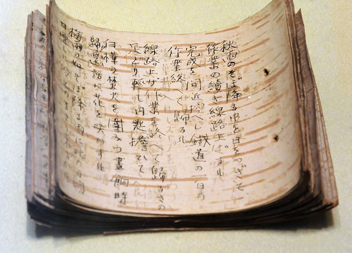 Logbooks written on birch bark, repatriation materials such as Siberian internment A journal written on birch bark, photographed on December 19, 2013, and published in the September 30, 2015 morning edition of  Toji Yuri Documents: A Heritage of Memories  The Maizuru Repatriation Memorial Museum, which opened in 1988, houses about 12,000 items donated by former internees, including tools used in the camps and letters from family members. The city has applied to have 570 of these items designated as heritage of memory. The items include a journal made of birch bark and inked with soot from the stove, and a notepad hidden in a pair of shoes.