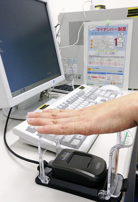 My Number System Vein authentication system for staff The computers that handle personal information are equipped with a vein authentication system that requires a pre registered employee to hold his or her hand over the reader  below  to work on the computer.  Photo by Takeshi Yoshioka at Adachi Ward Office, Tokyo, at 5:25 p.m. on September 9 