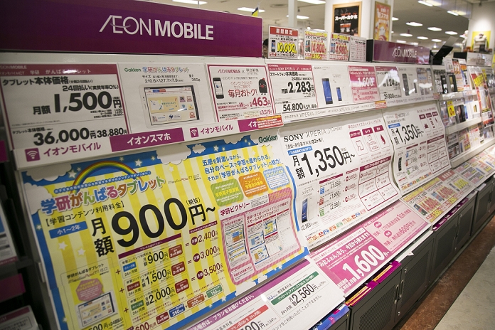AEON MOBILE AEON mobile signboard on display inside the store in Minami Sunamachi on October 14, 2015, Tokyo, Japan. AEON Co., Ltd. is the largest retailer in Asia employing 440,000 people and operating 618 general stores and 207 malls worldwide.  Photo by Rodrigo Reyes Marin AFLO 