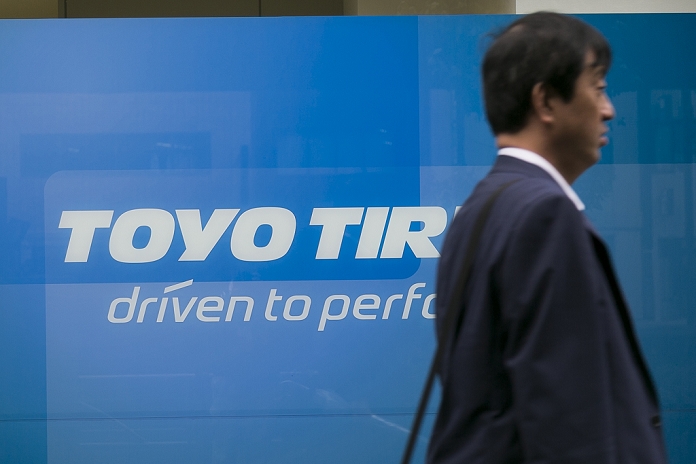 Toyo Tire   Rubber Co. Fraud also discovered in  anti vibration rubber A man walks past the Toyo Tire   Rubber Co. building on October 16, 2015, Tokyo, Japan. Toyo Tire   Rubber Co. admitted that the performance data and quality tests for some rubber products was manipulated during a press conference at its headquarters in Osaka on Wednesday. The trouble potentially affects 87,804 products delivered to 18 companies and Toyo Tire will contact the companies and replace the products if necessary. Two of the companies affected are Japan s major rail operators Central Japan Railway Co. and West Japan Railway Co. although neither has reported any problems.  Photo by Rodrigo Reyes Marin AFLO 